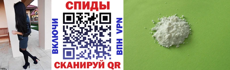 Амфетамин VHQ  мега зеркало  Златоуст 