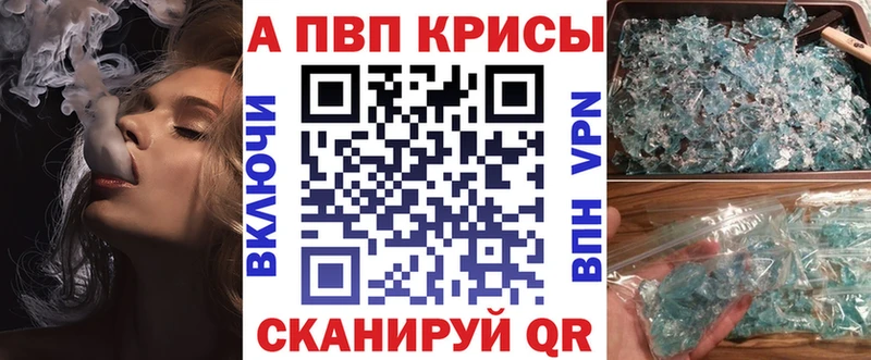 A PVP VHQ  Златоуст 