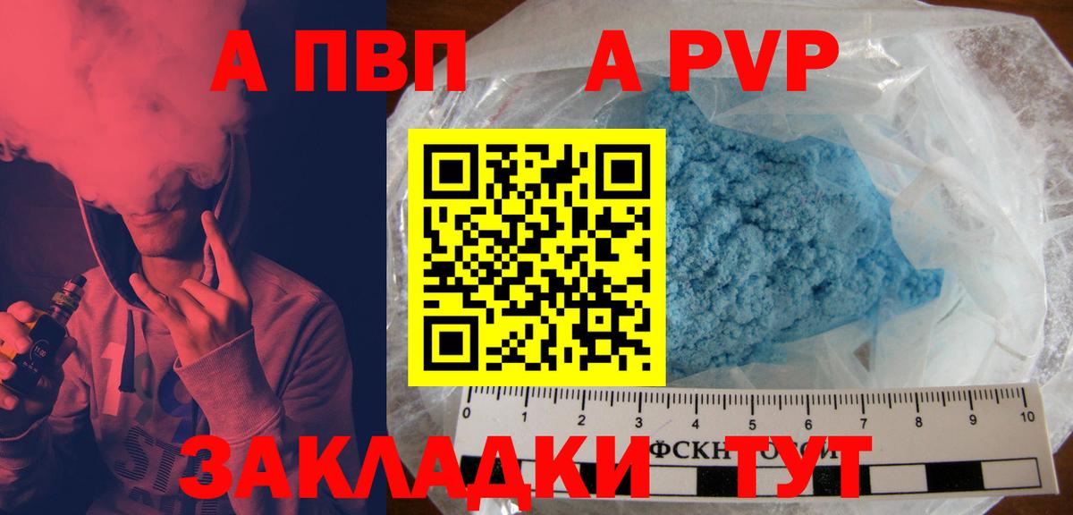 Мефедрон кристаллы  Златоуст  Вход с VPN  ГАШ  МЕТАМФЕТАМИН  Конопля  КОКАИН 