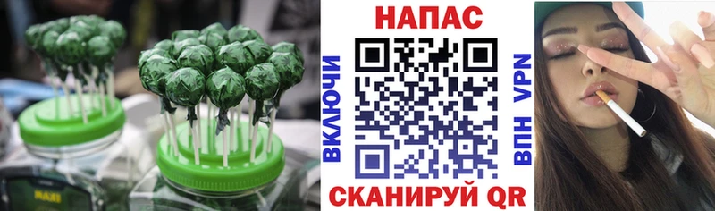 сколько стоит  Златоуст  Canna-Cookies марихуана 