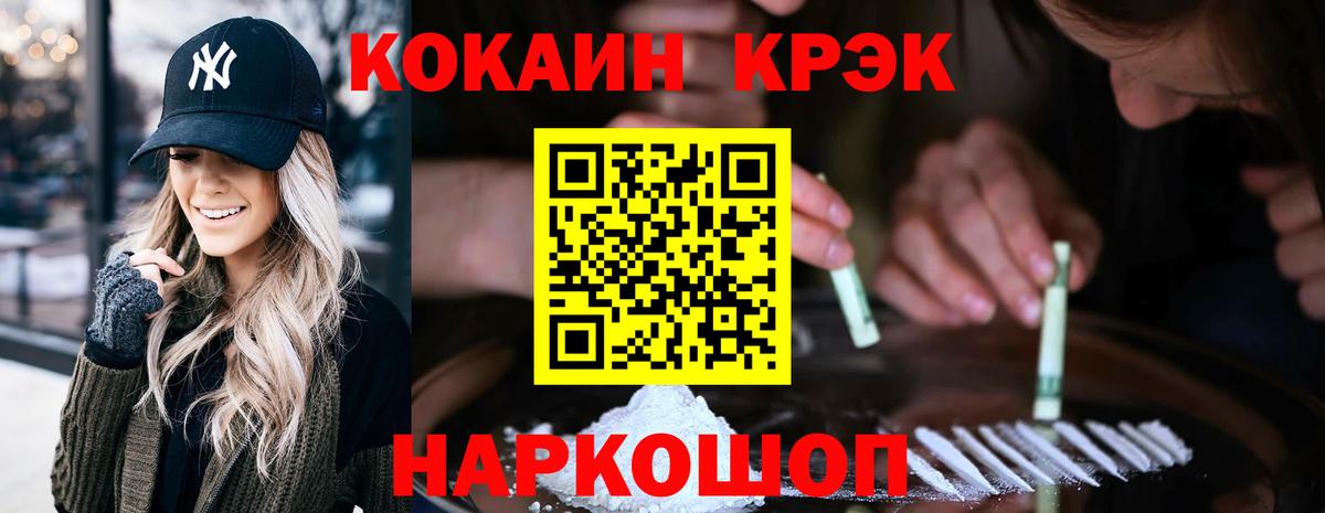 Кокаин Боливия Златоуст