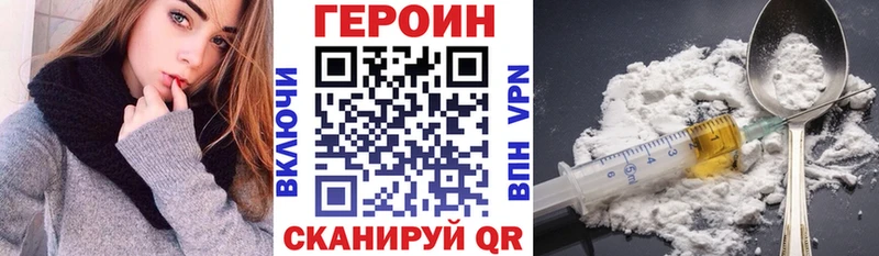 сайты даркнета официальный сайт  блэк спрут tor  Златоуст  Героин Афган 