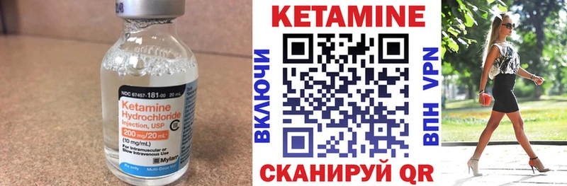 даркнет Telegram Златоуст КЕТАМИН ketamine