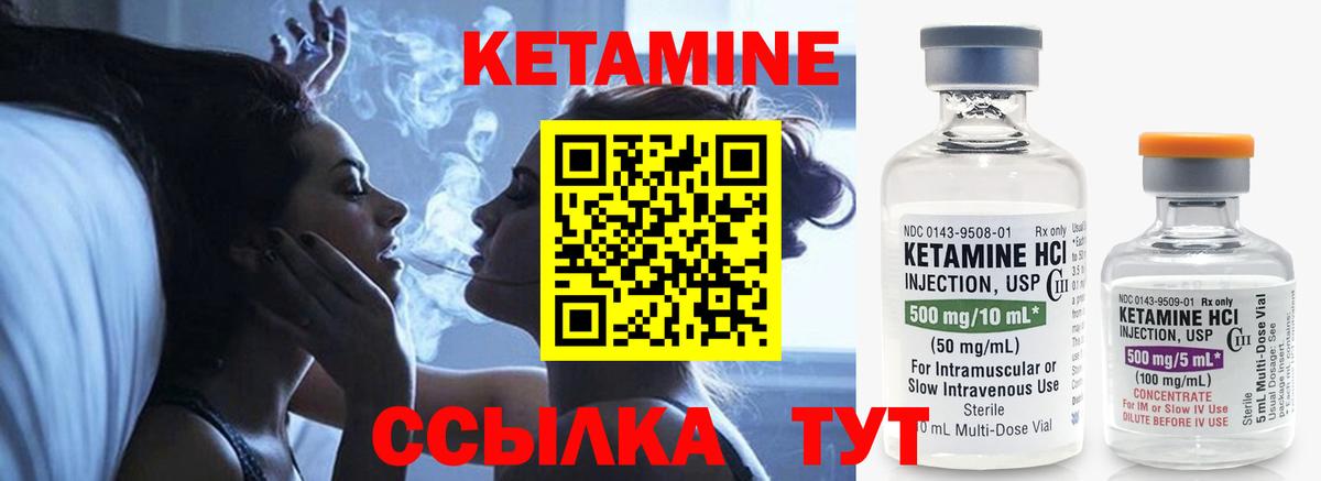 KRAKEN зеркало  Вход с VPN  Златоуст  КЕТАМИН VHQ 