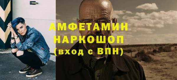 метамфетамин Алексеевка