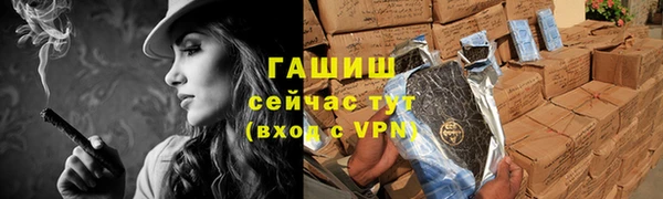гидра Алзамай