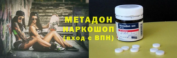 метамфетамин Алексеевка