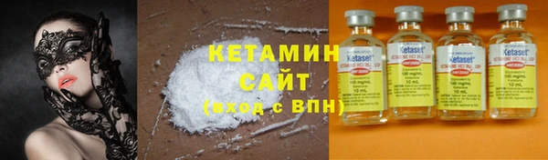 меф VHQ Алексин