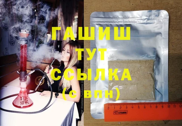 меф VHQ Алексин