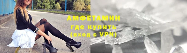 меф VHQ Алексин