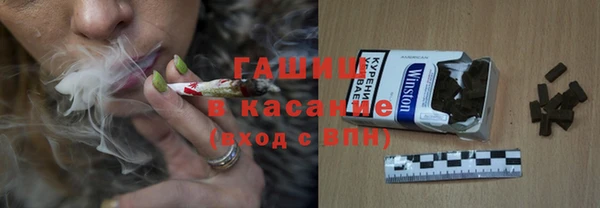метамфетамин Алексеевка