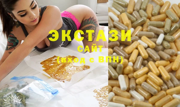 метамфетамин Алексеевка