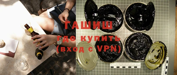 гидра Алзамай