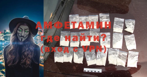 метамфетамин Алексеевка