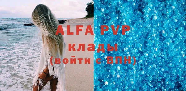 гидра Алзамай