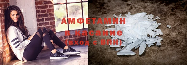 метамфетамин Алексеевка