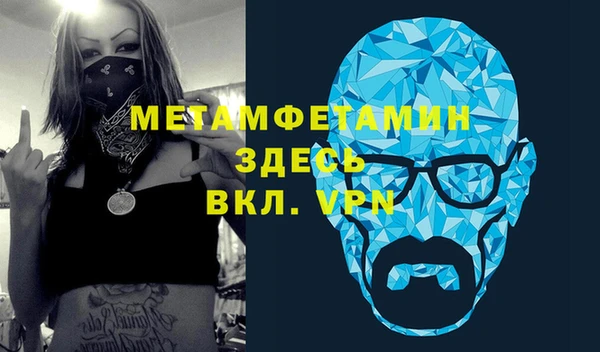 метамфетамин Алексеевка