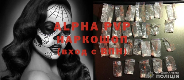 меф VHQ Алексин
