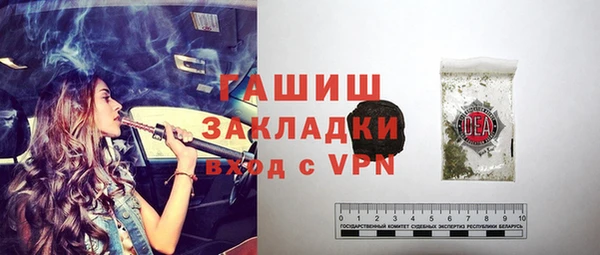 меф VHQ Алексин