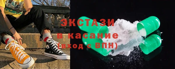 метамфетамин Алексеевка