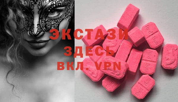 меф VHQ Алексин