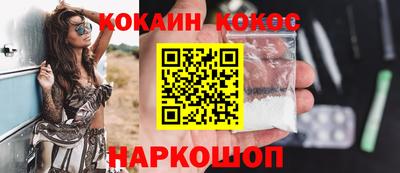 гашик Лесосибирск