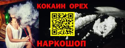 шишки Малоярославец
