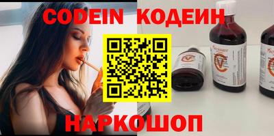 MESCALINE Мариинск