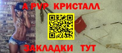 MESCALINE Мариинск