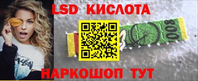 гидра Ликино-Дулёво