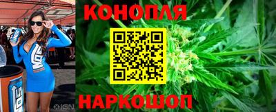 каннабис Ливны