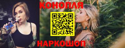 каннабис Ливны