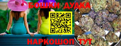 каннабис Ливны