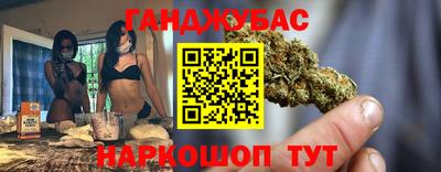 каннабис Ливны