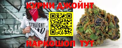 каннабис Ливны