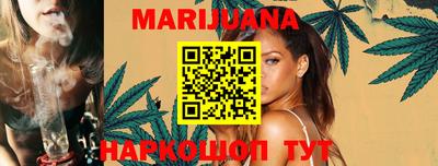 каннабис Ливны