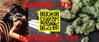 каннабис Ливны