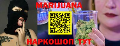 каннабис Ливны