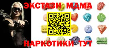 шишки Малоярославец