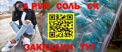 каннабис Ливны