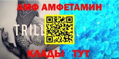 MESCALINE Мариинск