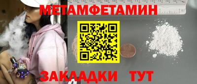 гашик Лесосибирск