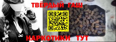 каннабис Ливны