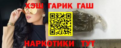 гидра Ликино-Дулёво