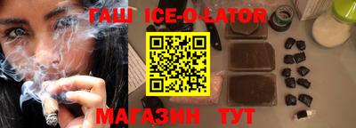 гидра Ликино-Дулёво