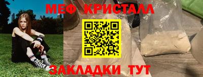 каннабис Ливны