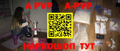 гашик Лесосибирск