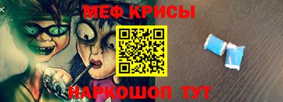 MESCALINE Мариинск