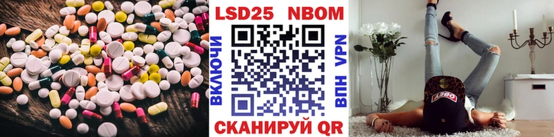 купить наркоту  Златоуст  ЛСД экстази кислота 