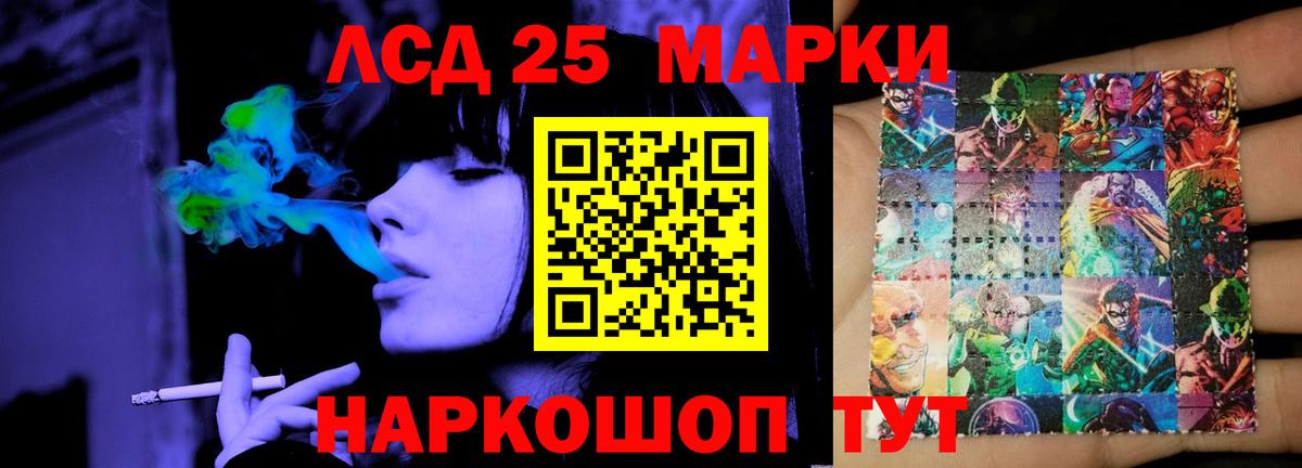 COCAIN Златоуст
